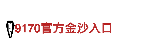6566.com-阀门有限公司